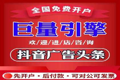 百度竞价广告点击费用揭秘——以某企业为例