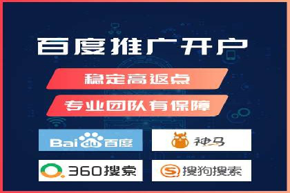 sem百度竞价策略：企业营销新动力
